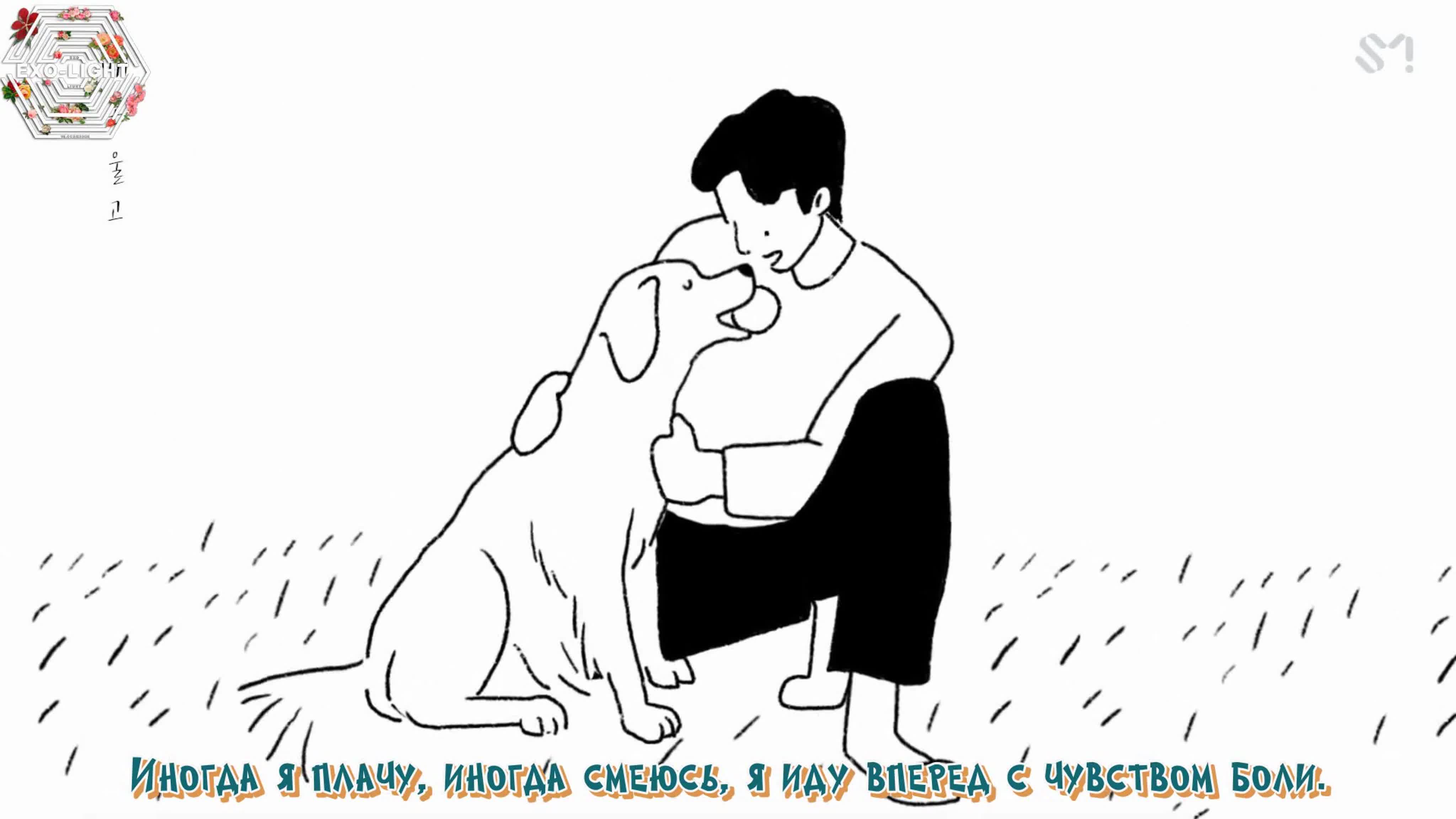 「РУСС. САБ.」Songs