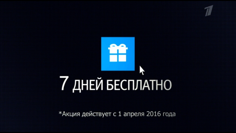 ТОП