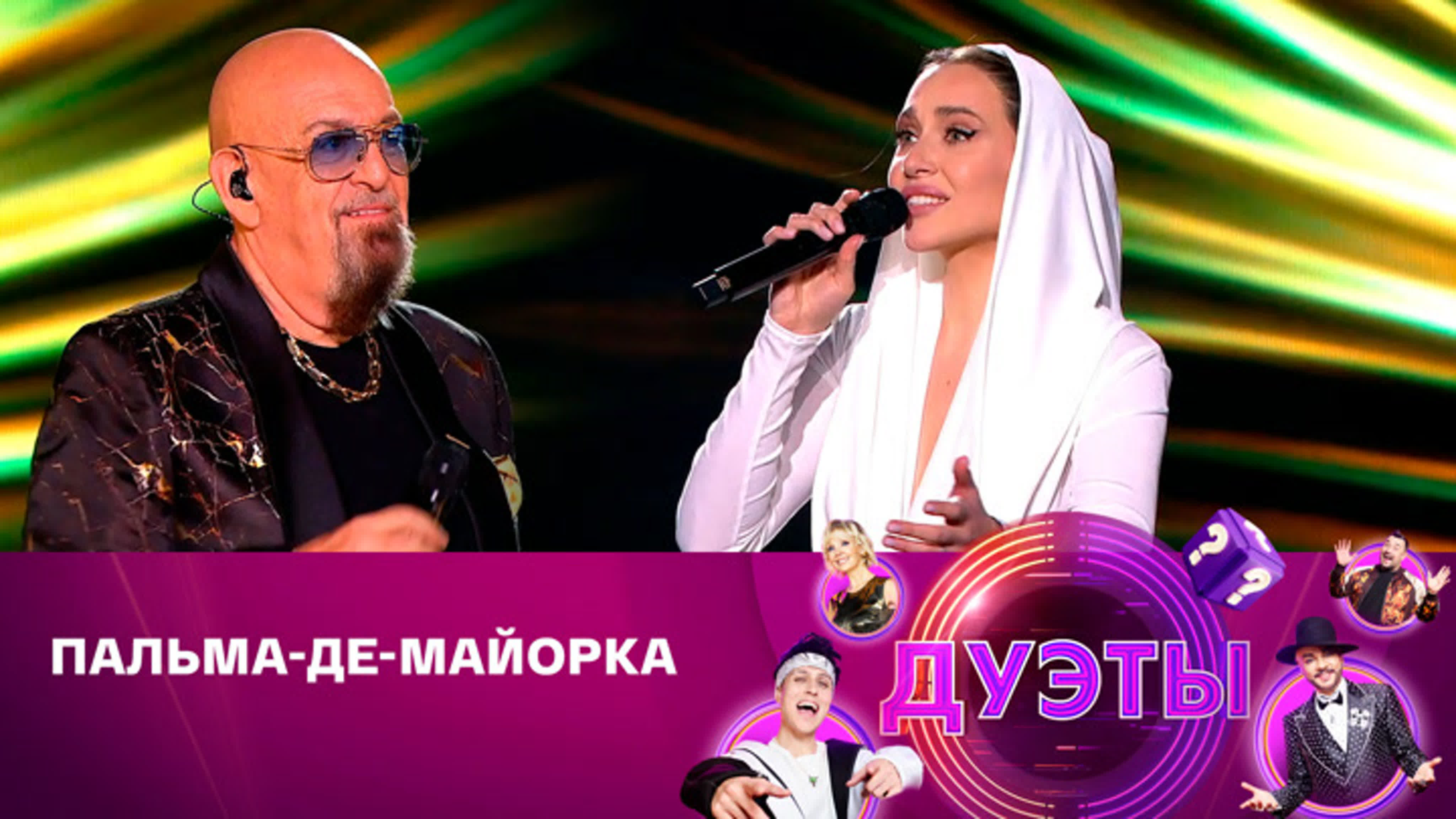 Мия Бойка