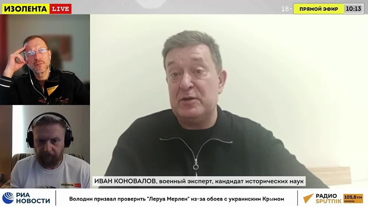 Сказано на "ИзолентаLive"