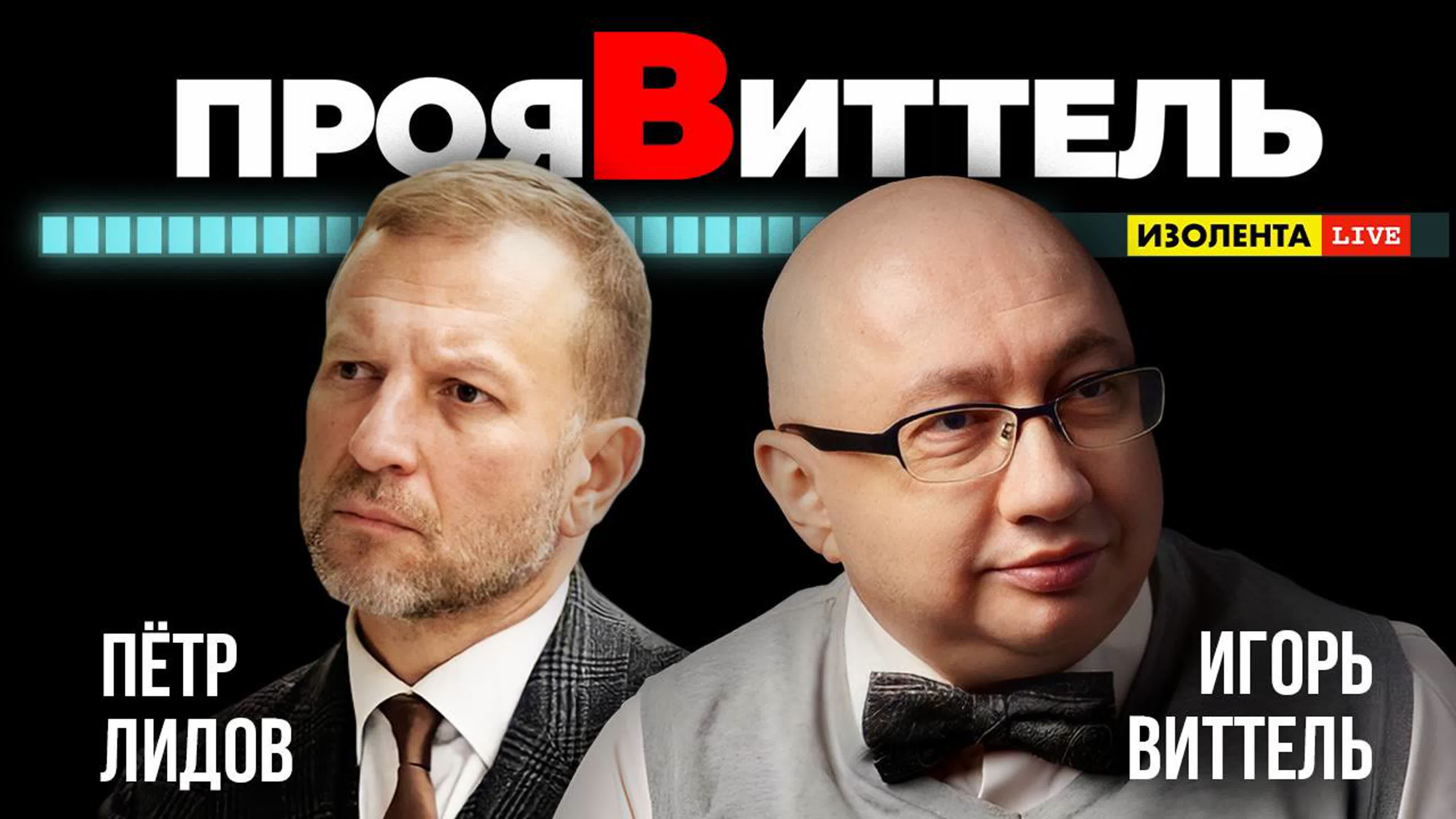 Проявитель