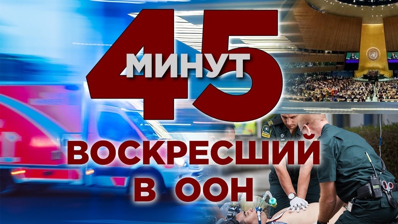 РЕАЛЬНЫЕ СВИДЕТЕЛЬСТВА