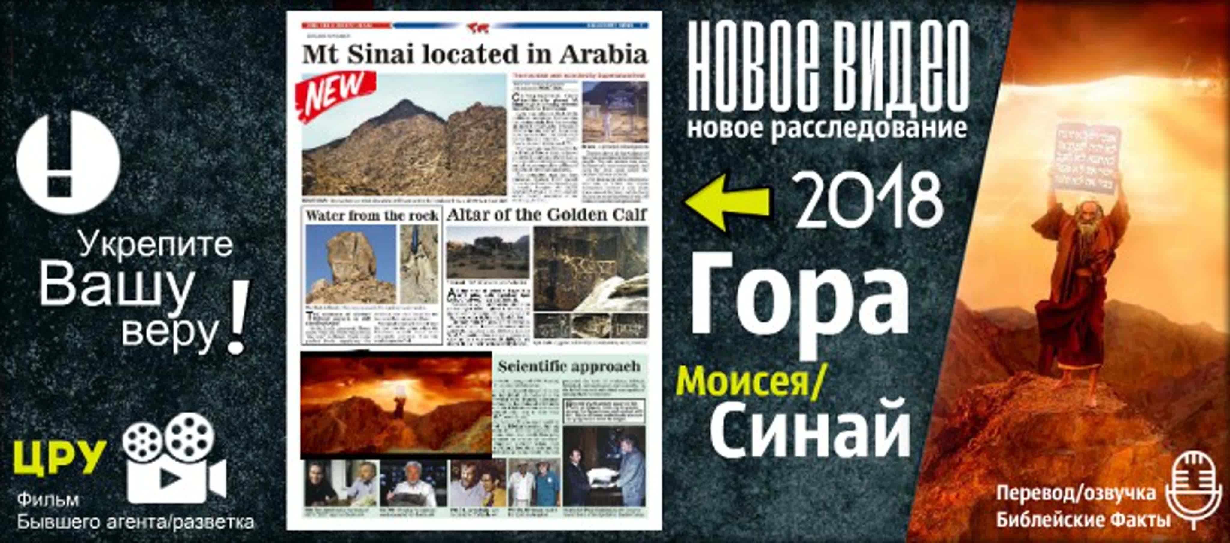 МИР ЗАКУЛИСЬЯ