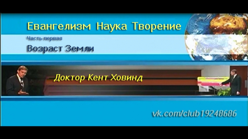 СОТВОРЕНИЕ МИРА