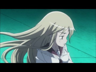 Ария по прозвищу Алая Пуля