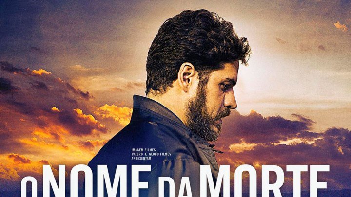 Биографические