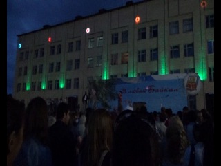 Бурятия. Юбилей БАМа. Лето 2014 г.