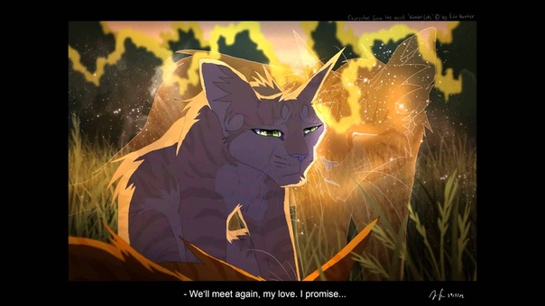 Огнезвезд и Песчаная Буря(Коты-Воители)