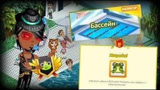 НОВЫЕ ОБНОВЛЕНИЯ, КОТОРЫЕ ИЗМЕНИЛИ АВАТАРИЮ К ЛУЧШЕМУ!