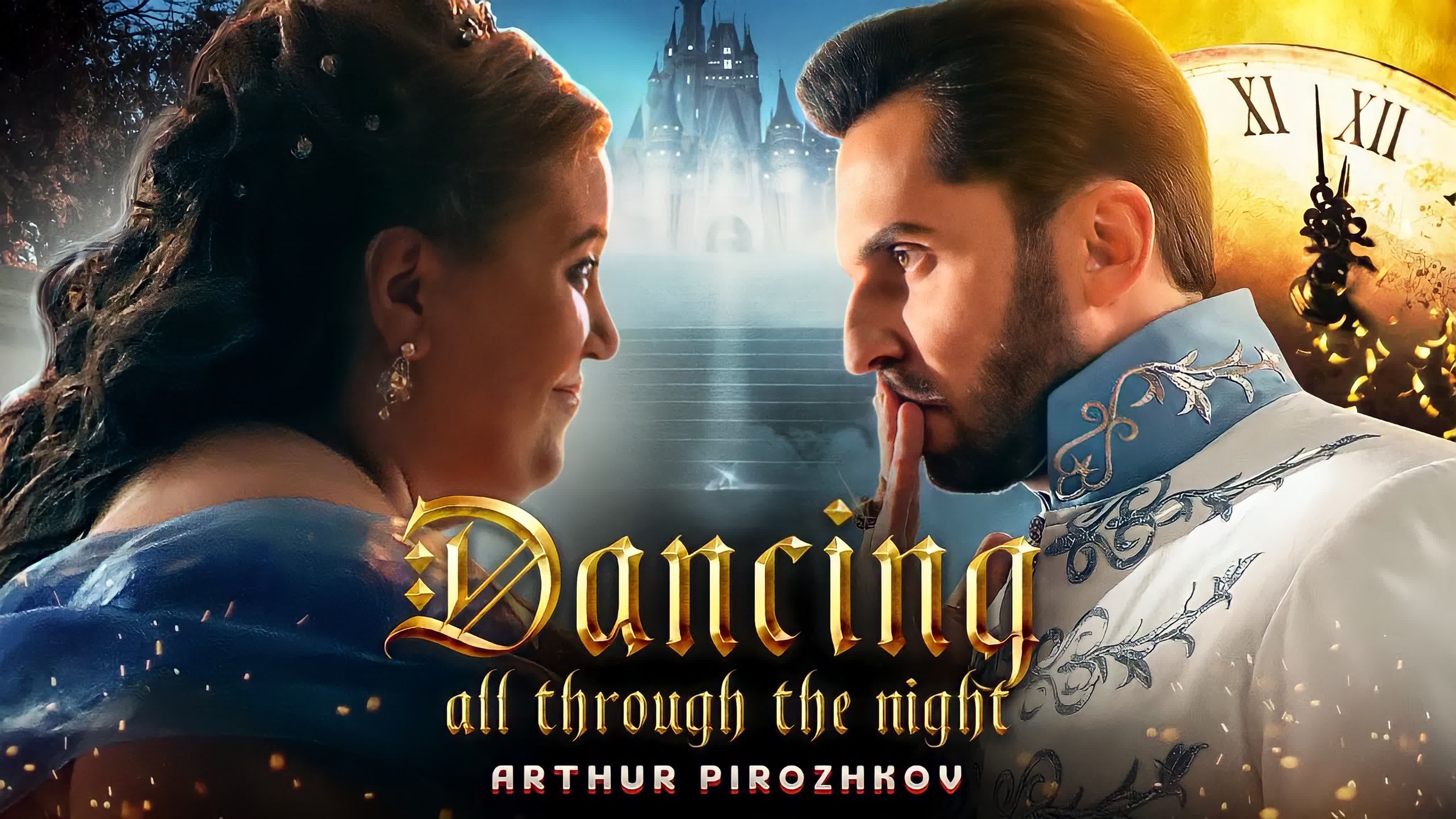 Arthur Pirozhkov - Dancing All Through the Night [Official Music Video]