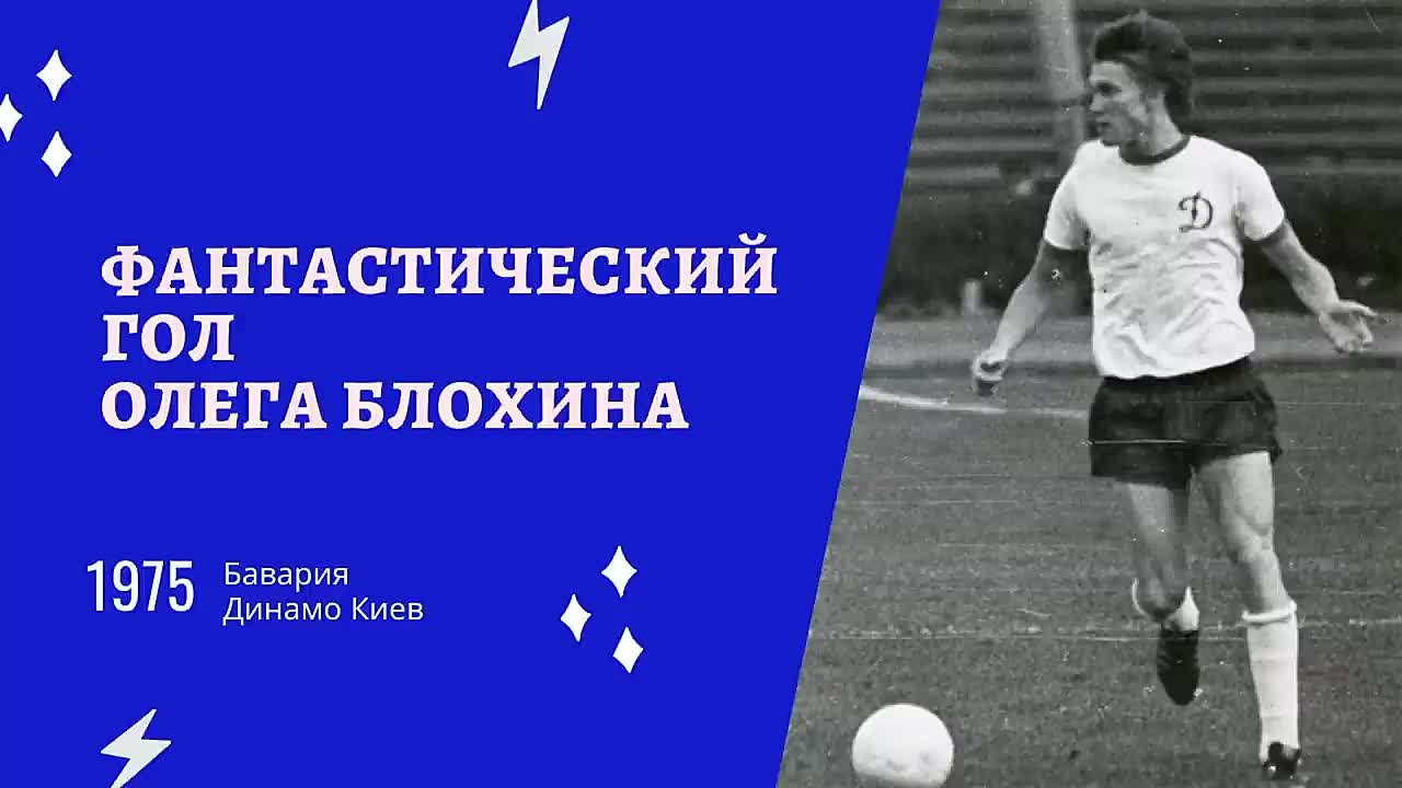 Спорт