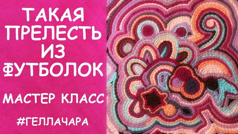 Рукоделие, переделки, поделки