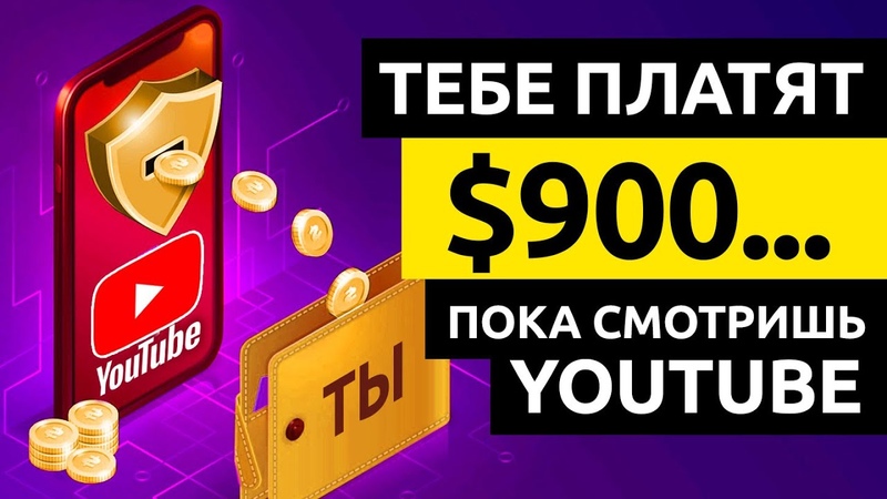 Онлайн работа