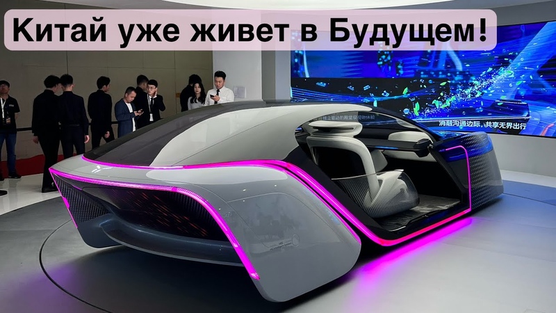 Автомания