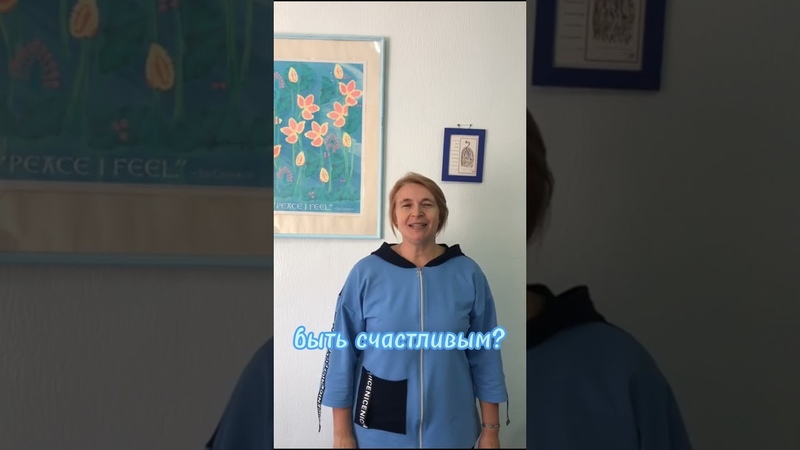 Духовное знание