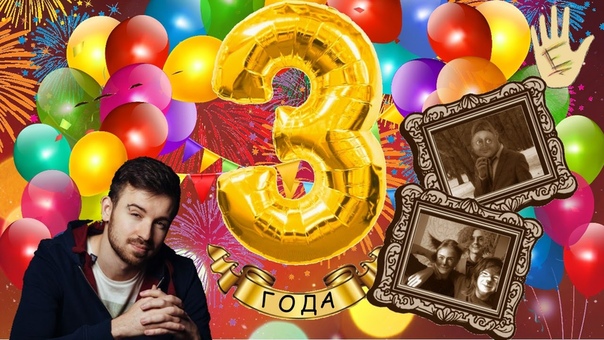 Видео от Подписчиков