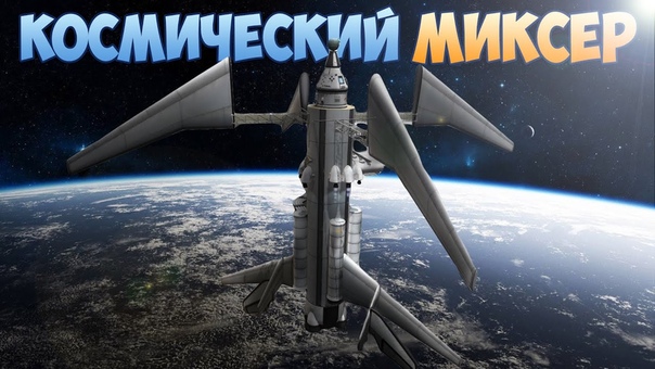 Kerbal Space Program