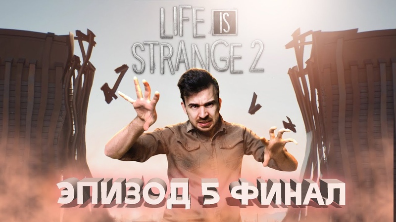 Life is Strange