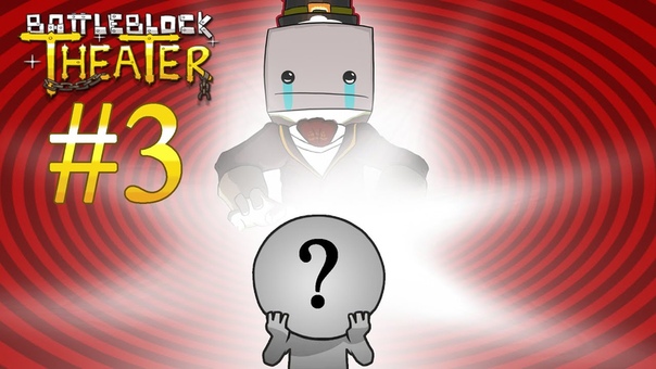 Battleblock Theater
