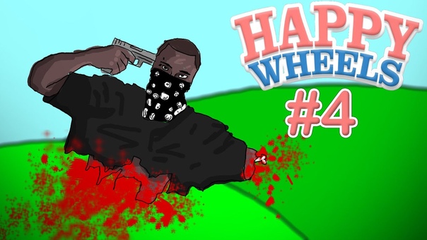 Happy Wheels