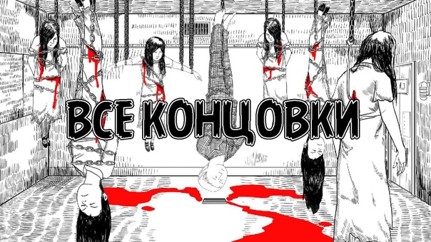 Neverending Nightmares