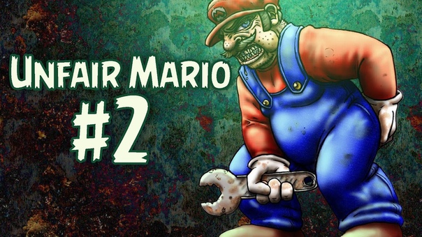 Unfair Mario