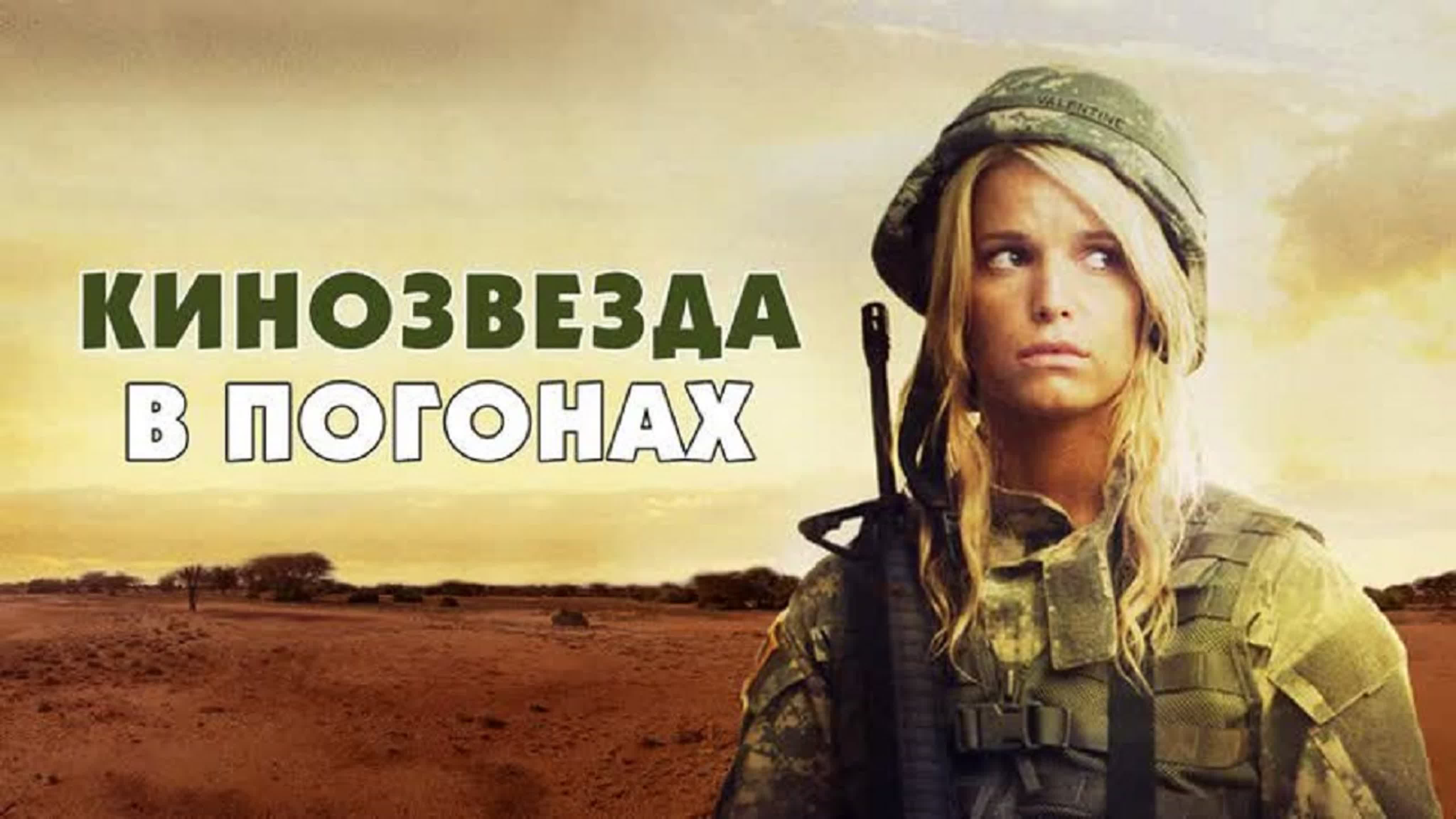 Драма (11 альбом)