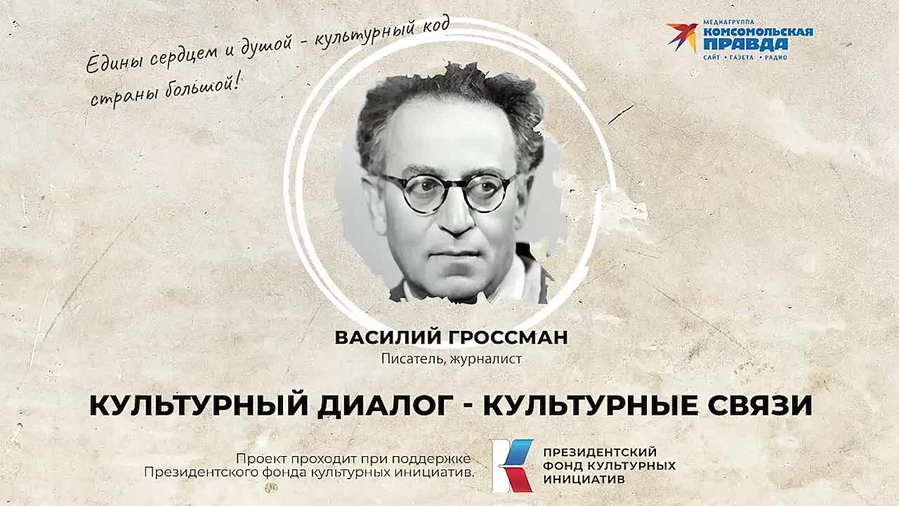 Культурный диалог - культурные связи