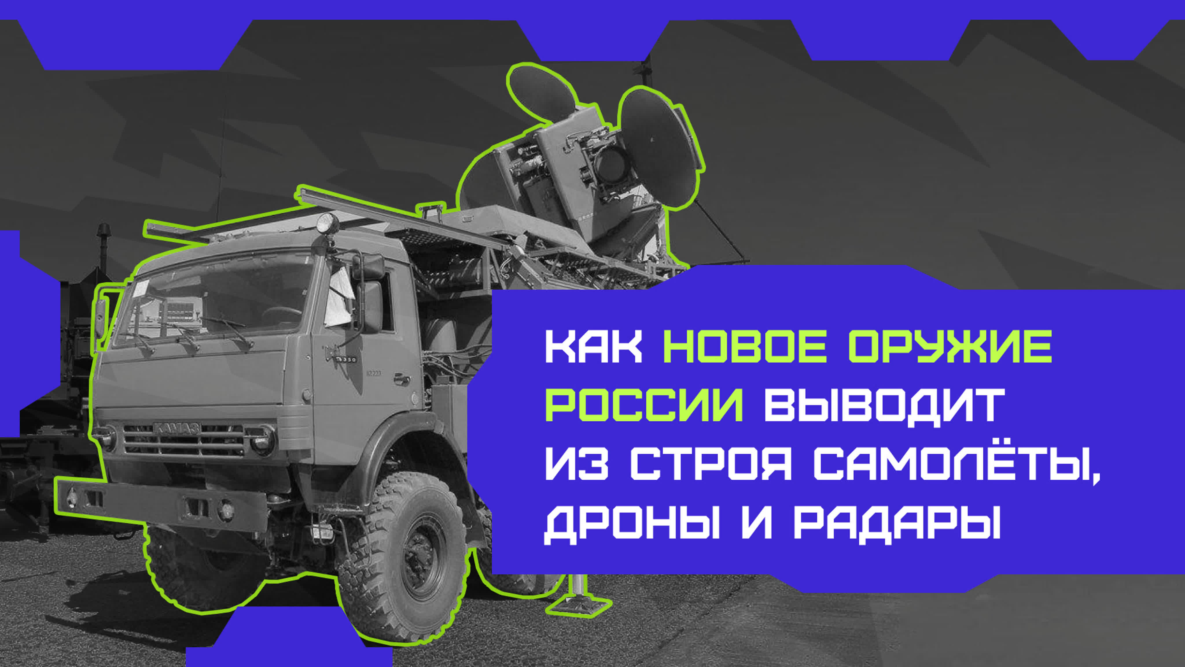 Оружие России