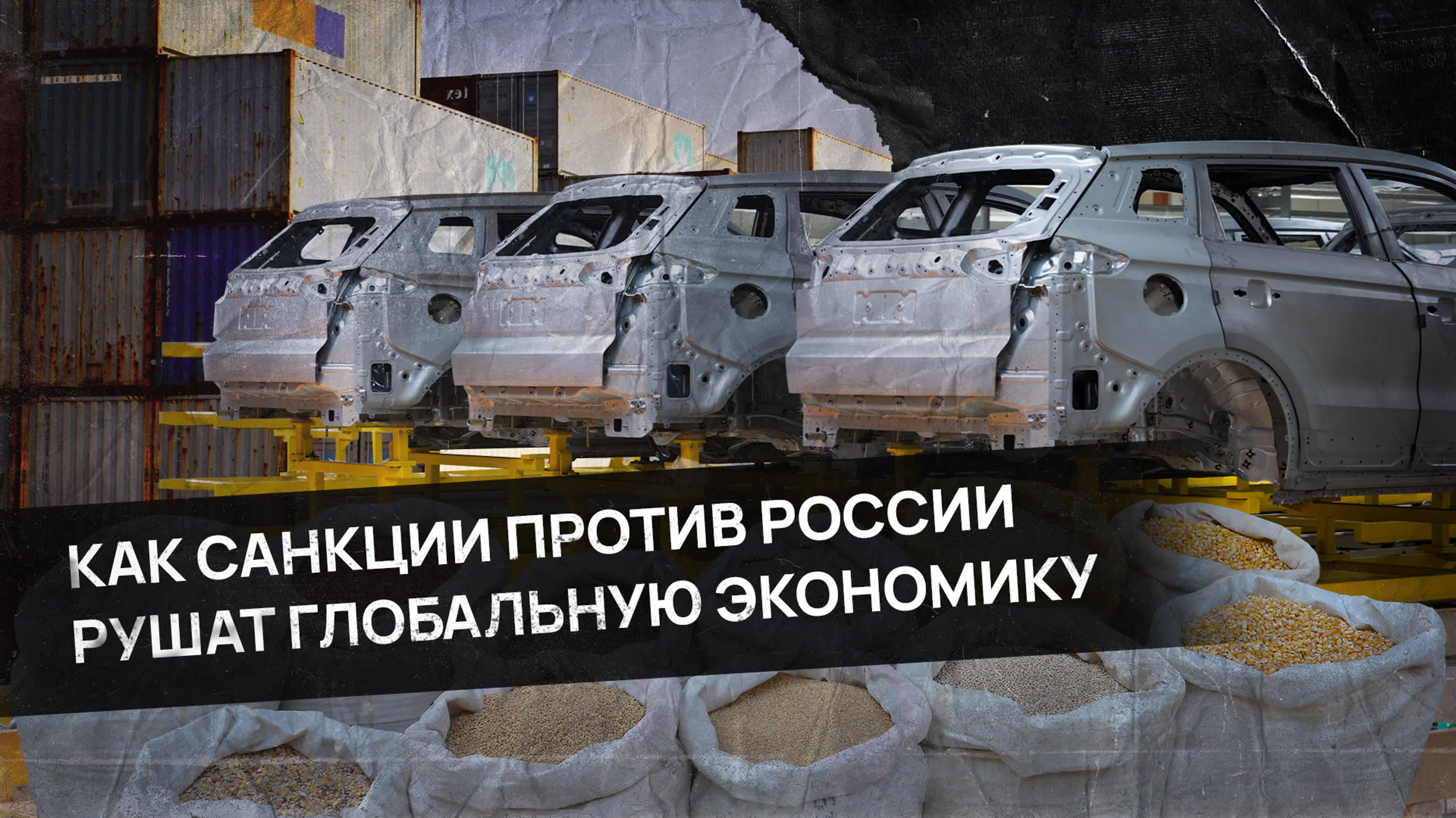 Ударная волна