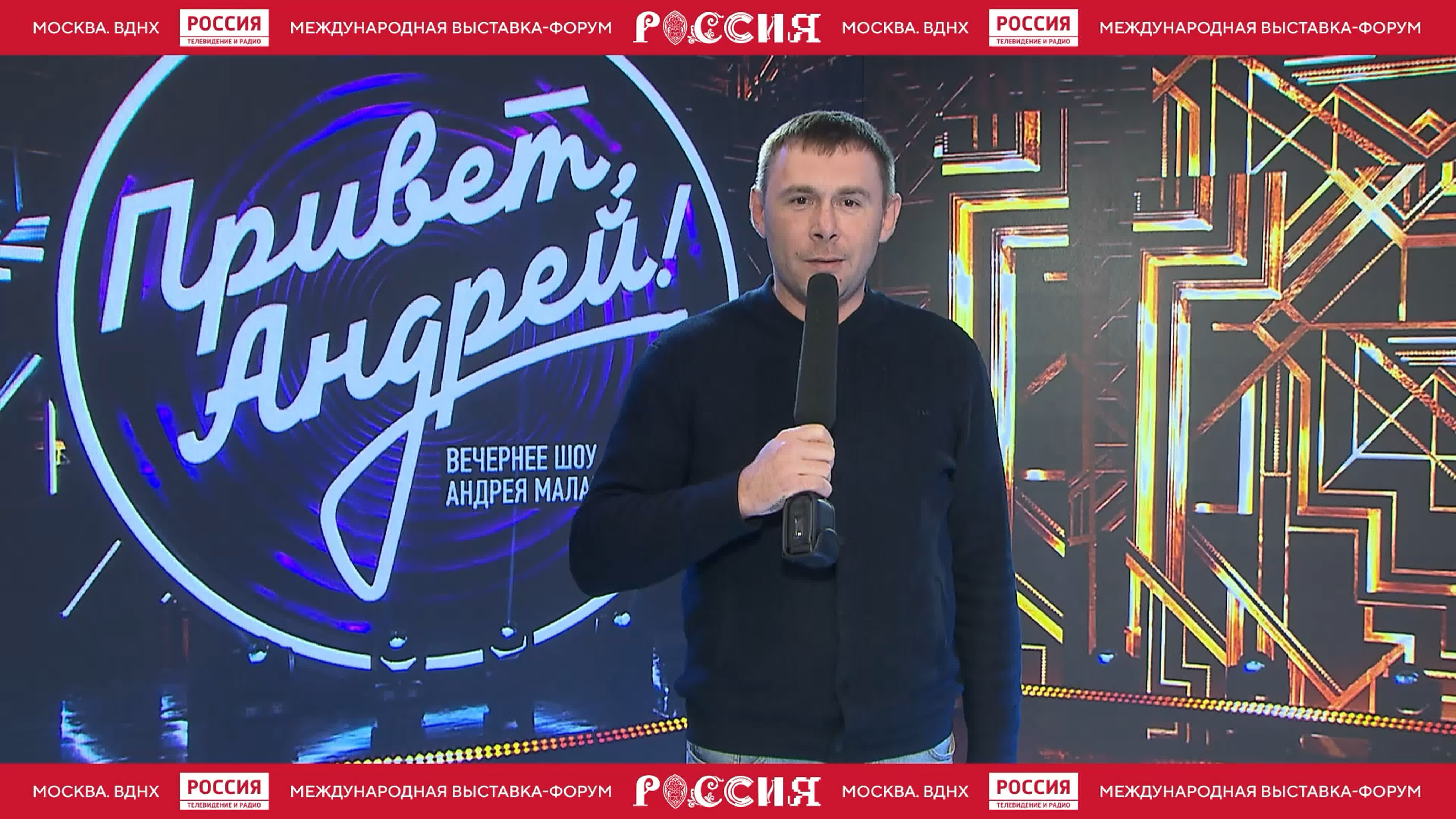 Почувствуй себе телеведущим в интерактивной студии ВГТРК на выставке «Россия»
