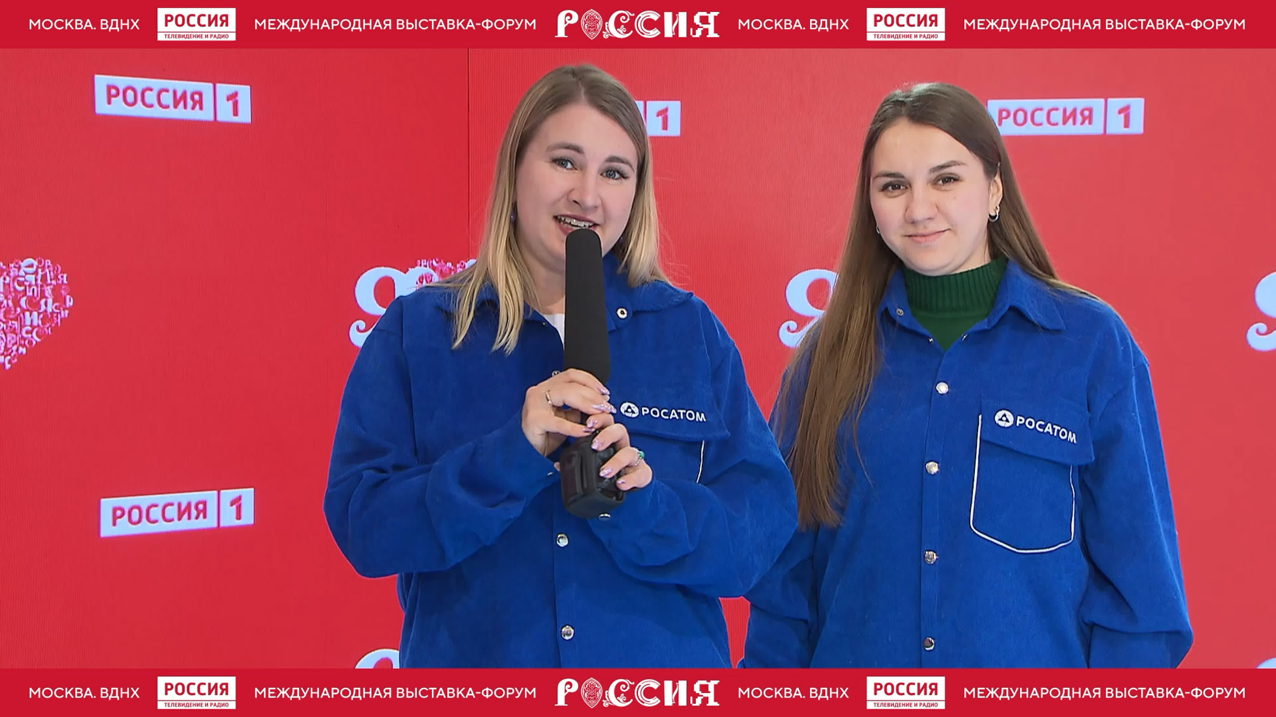 Акция «РОССИЯ, Я ЛЮБЛЮ ТЕБЯ»
