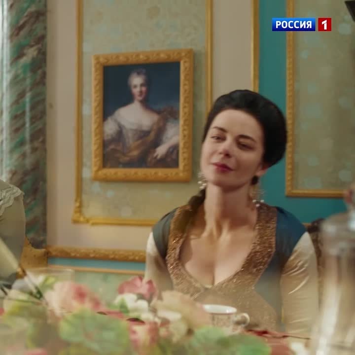 ЕКАТЕРИНА