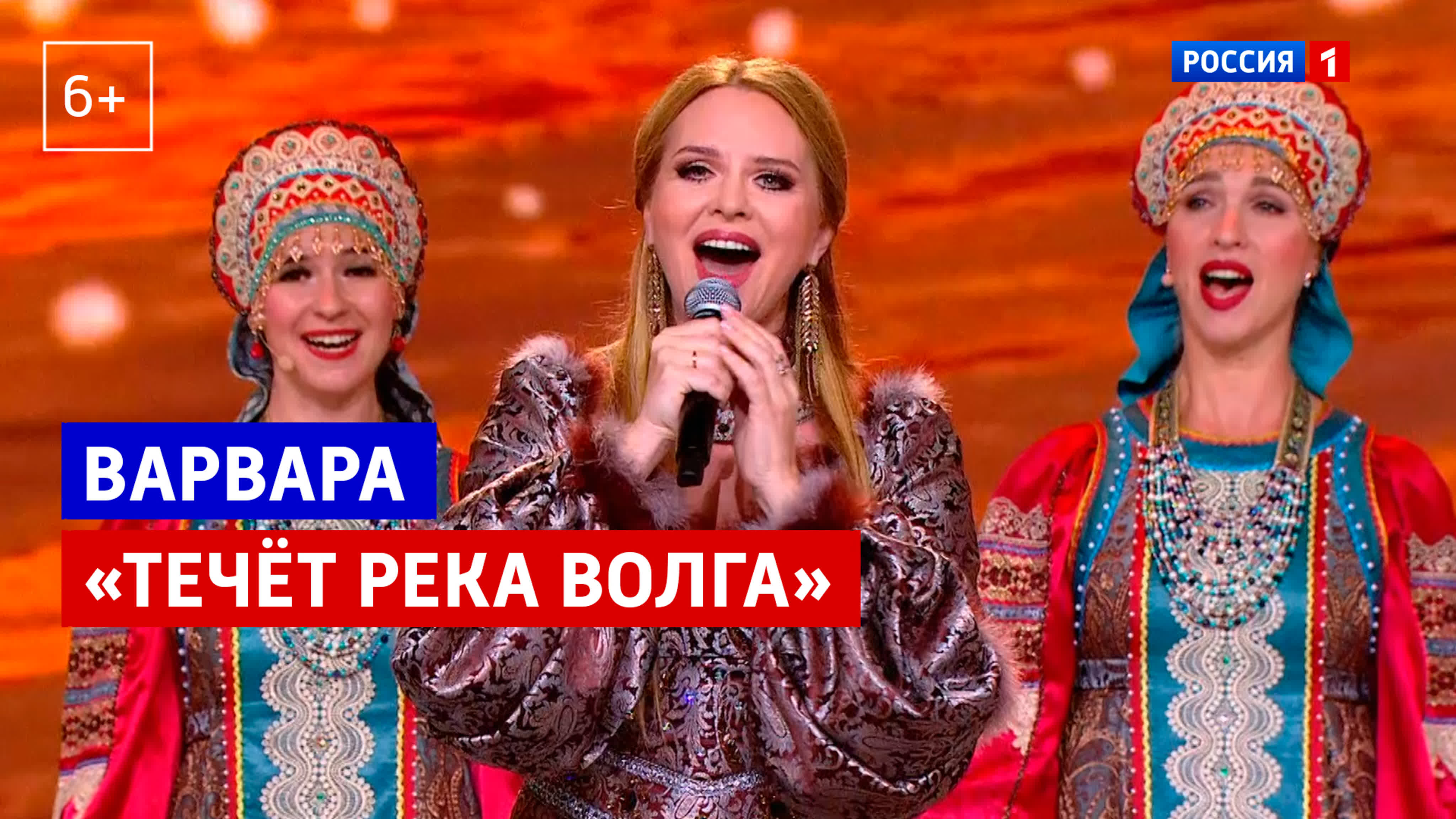 Большой праздничный концерт «Песни русского мира»