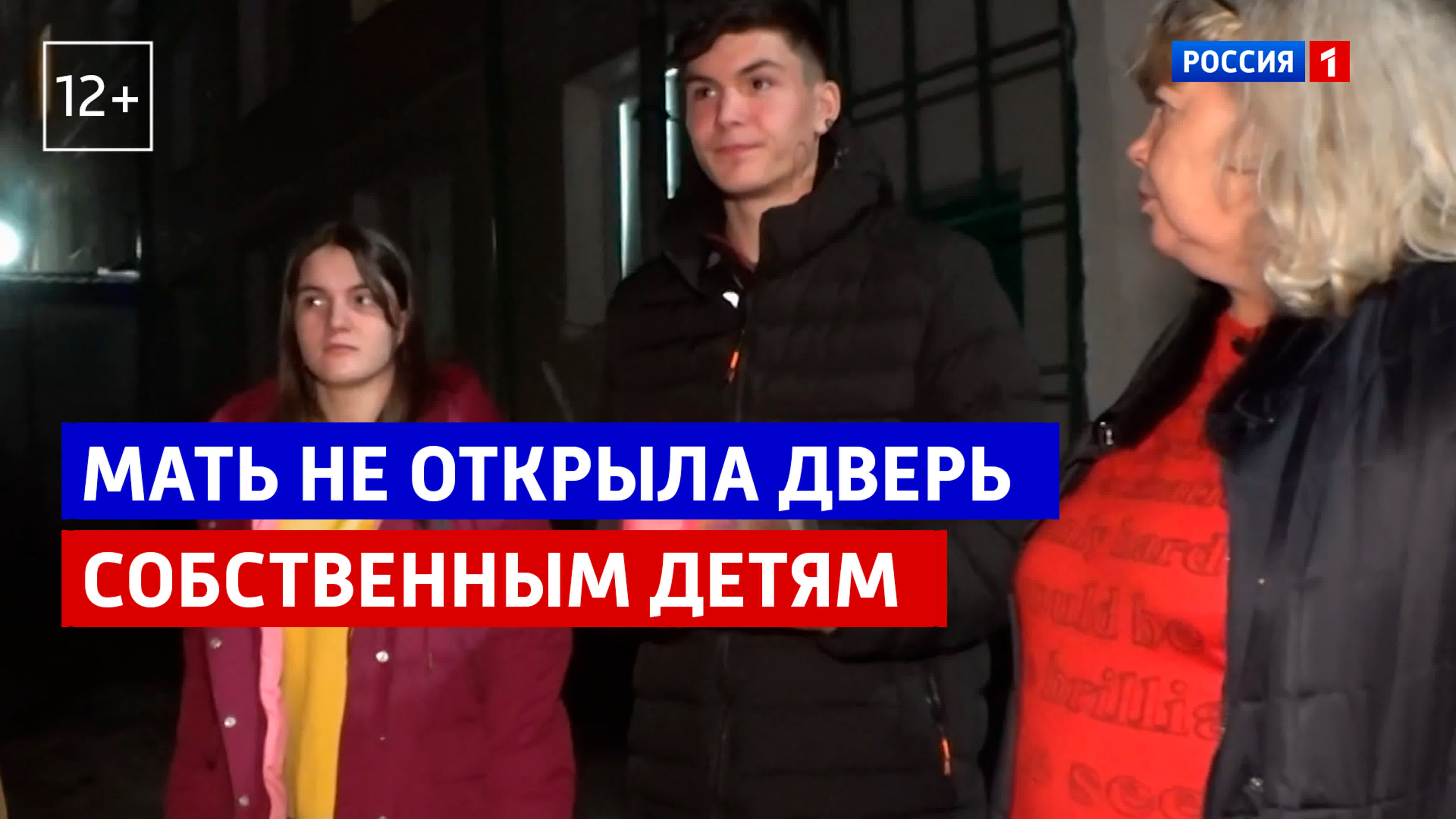 Прямой эфир
