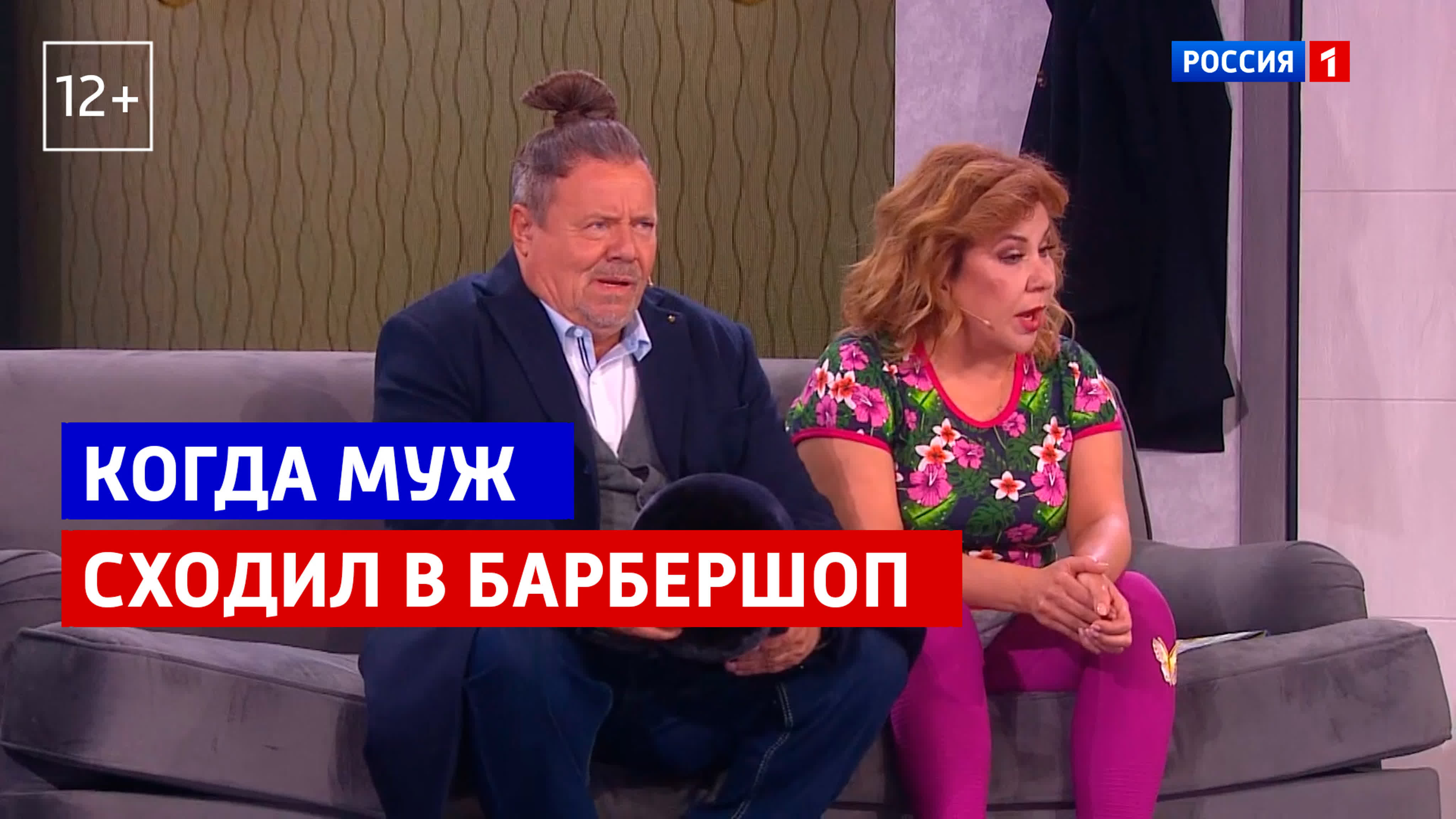 Истории большой страны