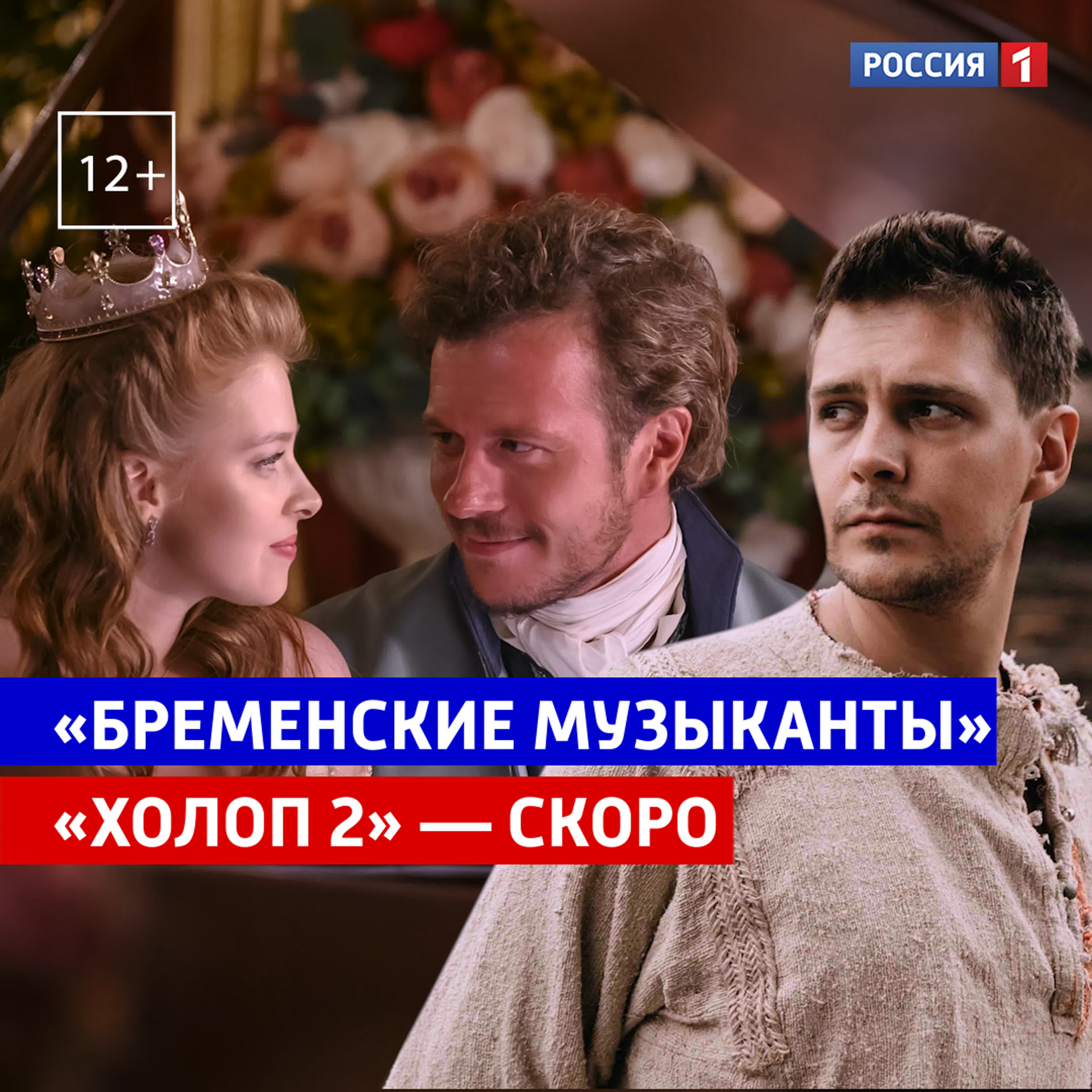 СМОТРИМ кино // SMOTRIM.RU