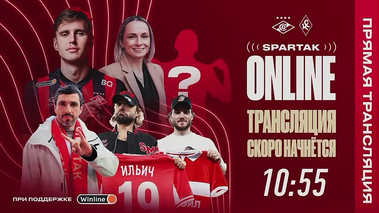 SPARTAK ONLINE