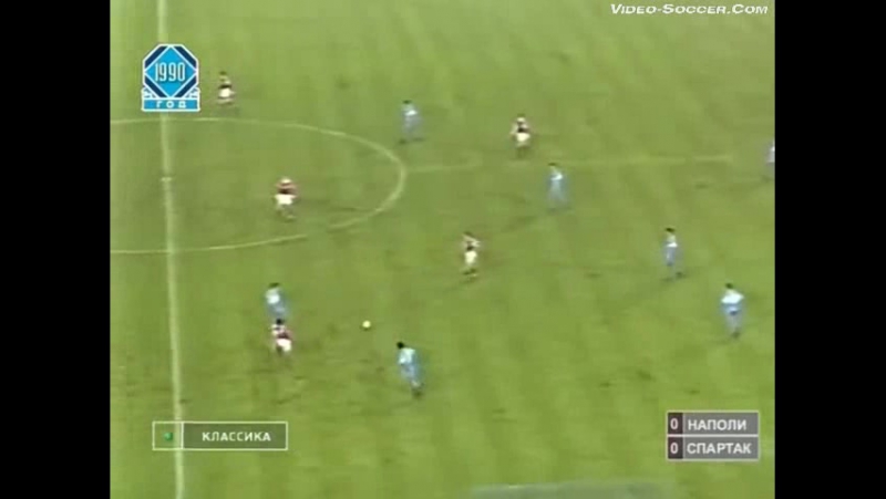 Ностальгия (199Х - е)