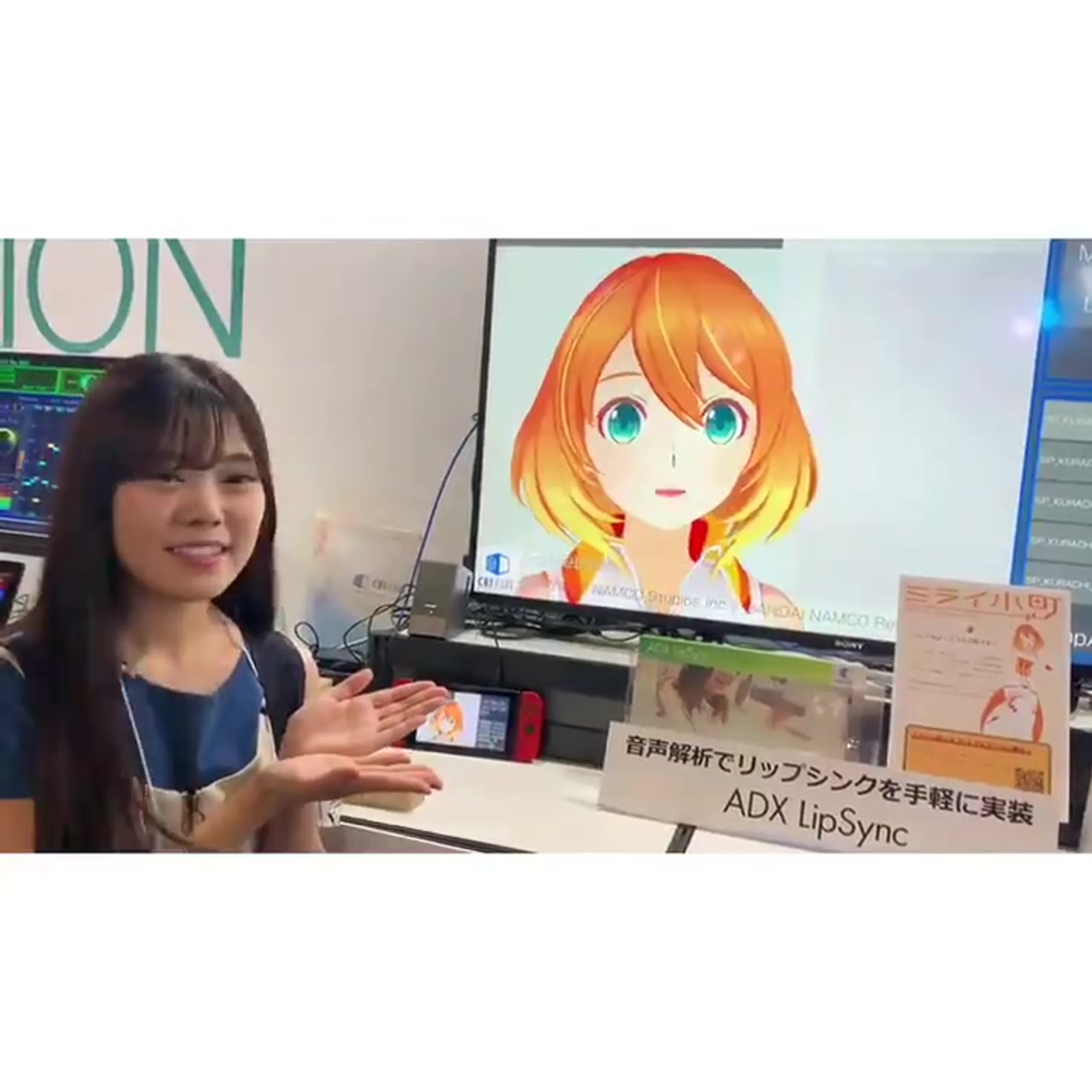 Демонстрация