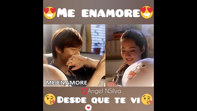 Любовь онлайн