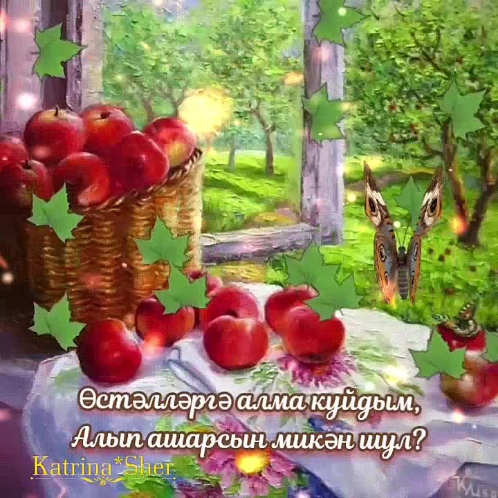 Ильнур Нуриев