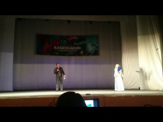 Катацумури 2014