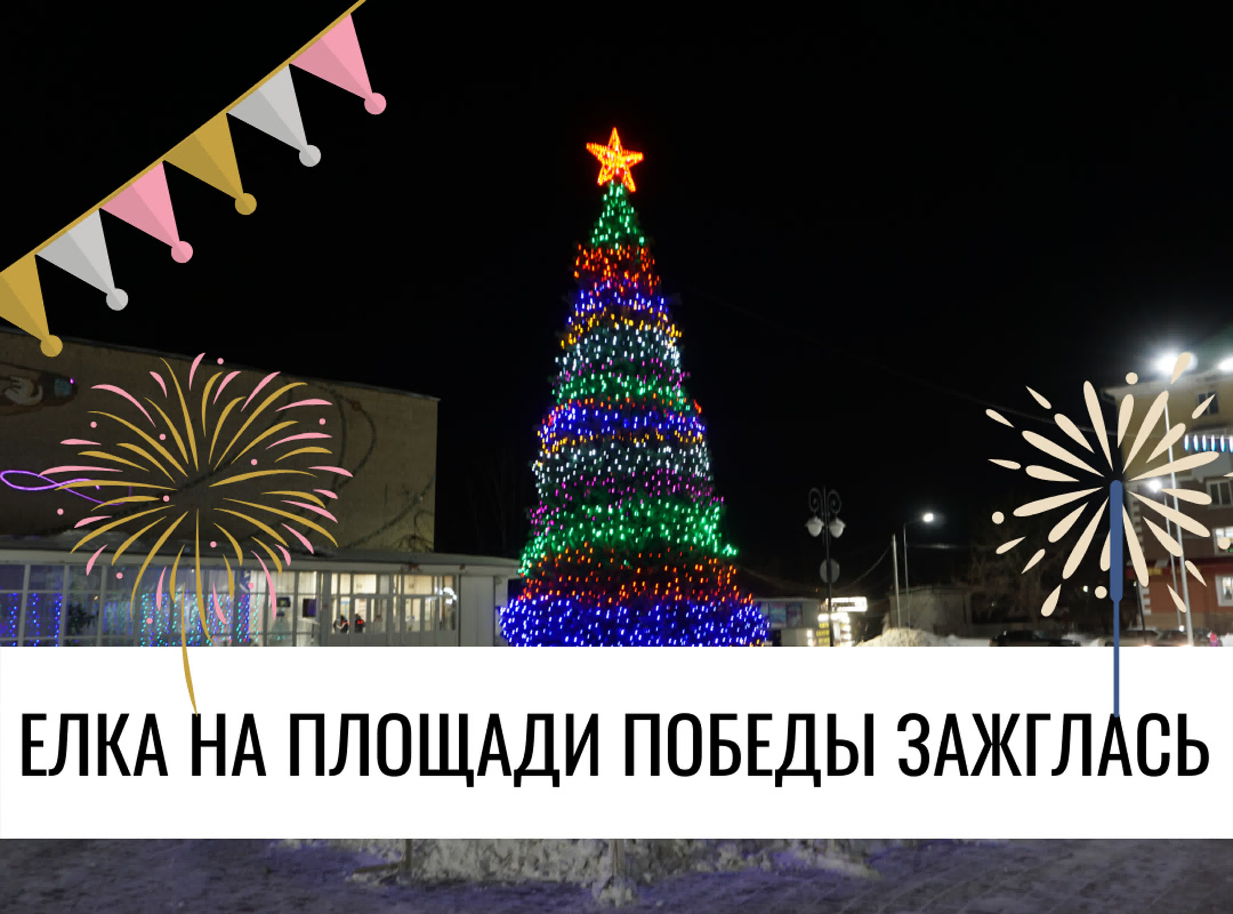 Online: записи стримов Ревда-инфо