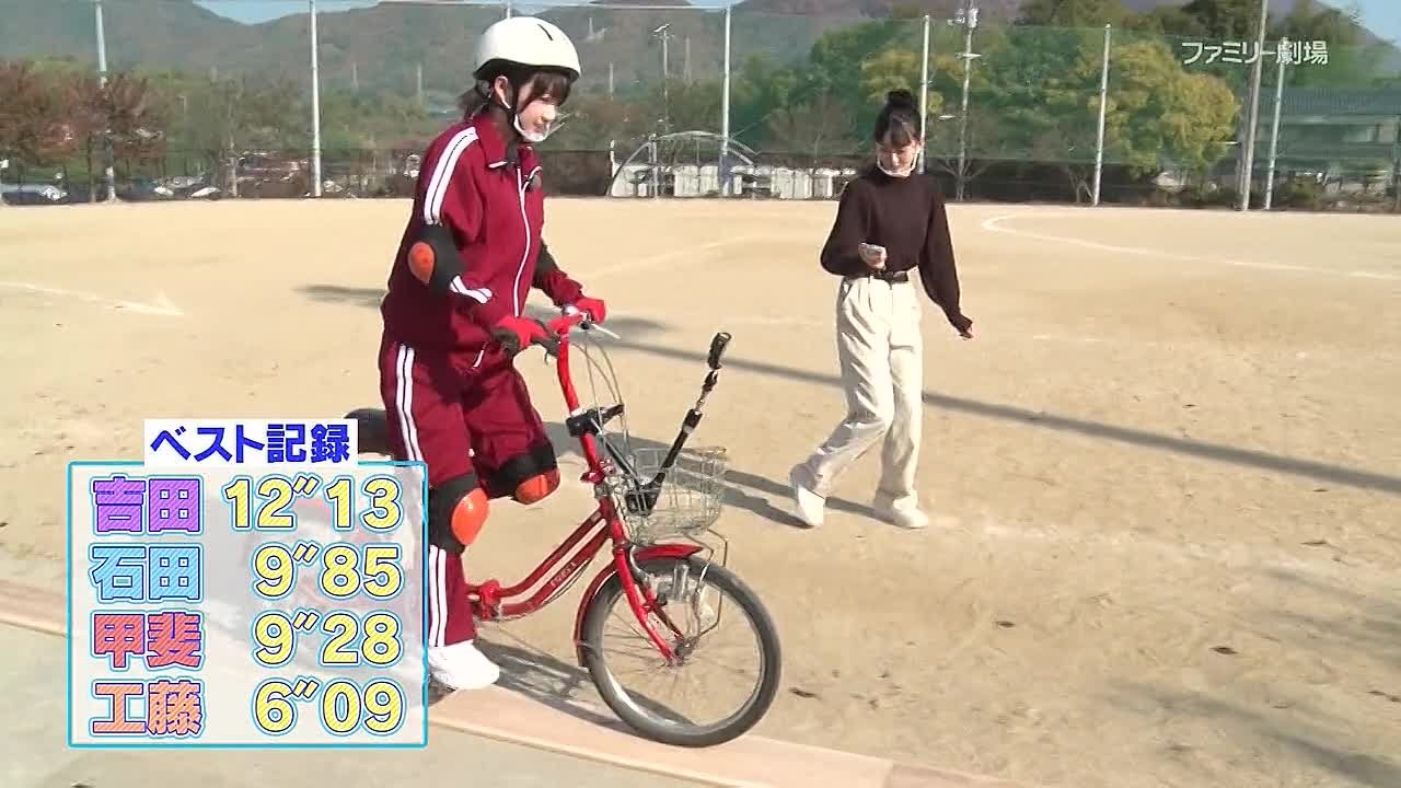 [TV-show] STU48 Imousu TV (Season 13)