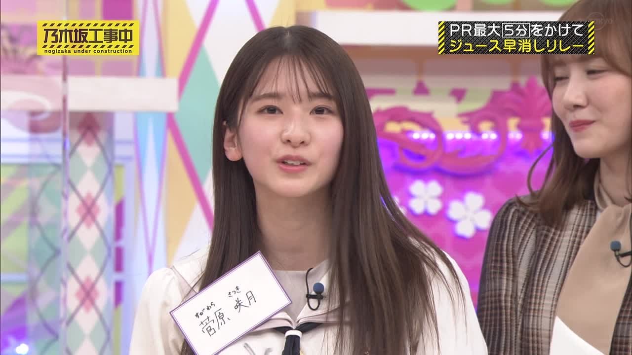 [TV-show] Nogizaka Under Construction