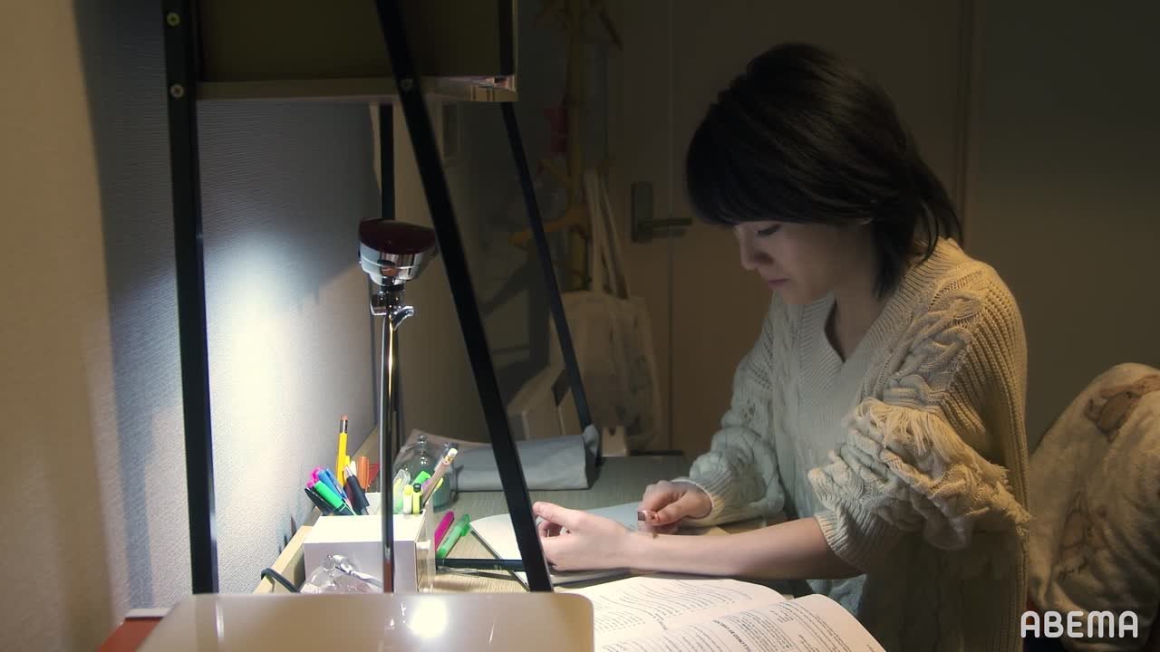 [Dorama] Ubaiai, Koukou Kyoushi - Okada Nana