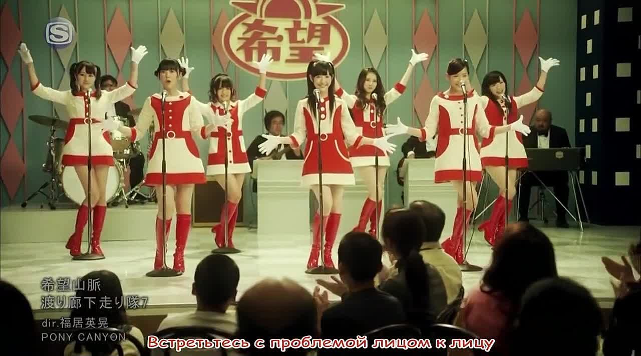 [PV] Watariroka Hashiritai