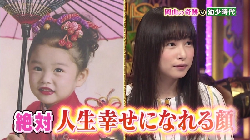 Konya Kurabete Mimashita