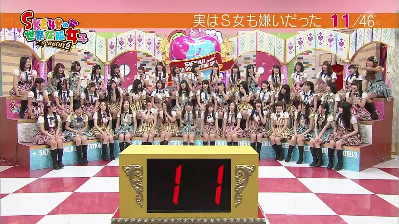 [TV] SKE48 no Sekai Seifuku Joshi